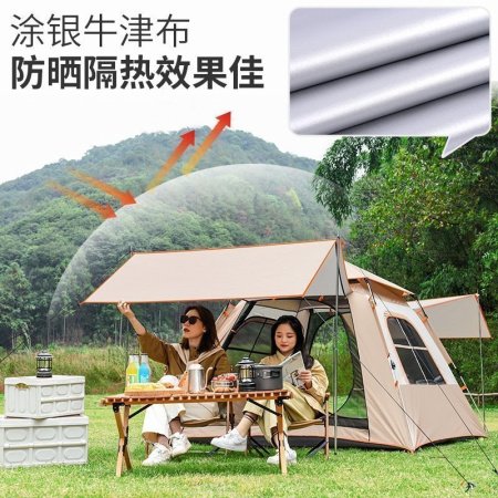 Двухслойная палатка с тентом изображение