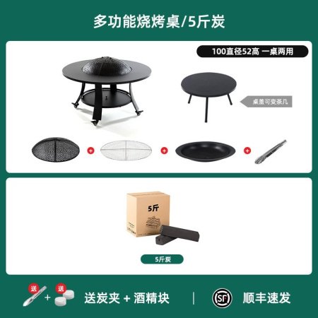 Набор для барбекю и разведения костра фото