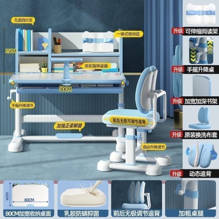 Детский учебный стол и стул фотография