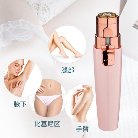 Женский электрический триммер для бровей и бикини фотография