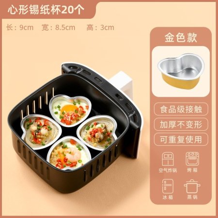 Бумажные формы для выпечки воздушной жаровни фото