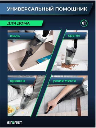 Автомобильный пылесос беспроводной GO-AP-16 / К12/ В18 детальное фото