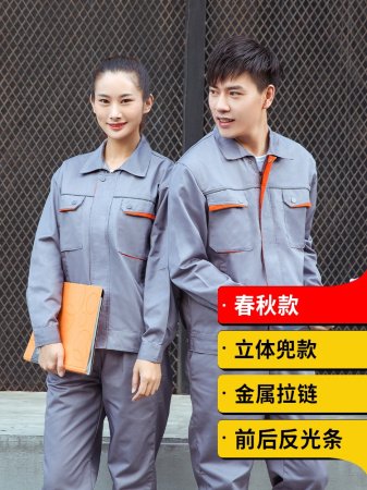 Мужская рабочая куртка с длинным рукавом изображение