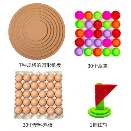 Детский конструктор из бумаги для создания яйца-пирамидки фото