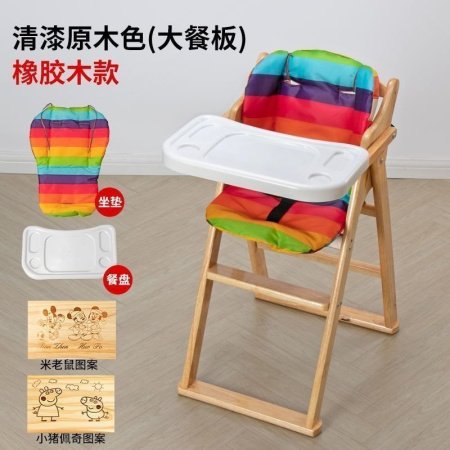 Детский стульчик для кормления LP фотография