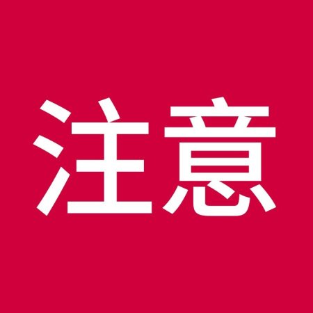 Детский скейтборд изображение