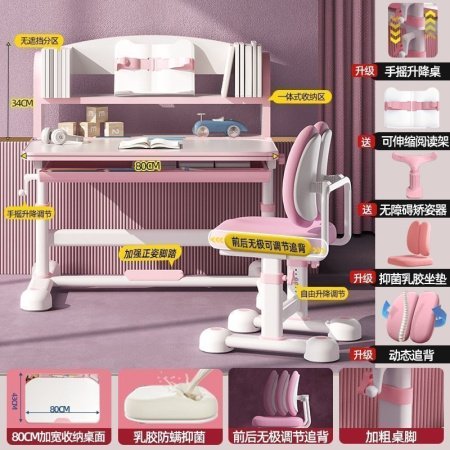 Детский учебный стол и стул фотография