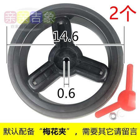 Колесо для детской коляски изображение