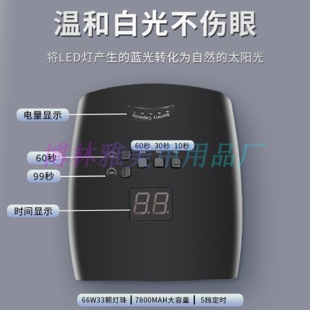 Мощная лампа для маникюра S10 изображение