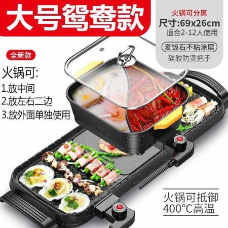 Многофункциональная электрическая сковорода для жарки мяса и рыбы изображение