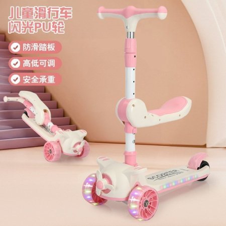 Детский складной самокат фотография