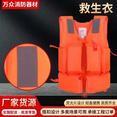 Надувной спасательный жилет для взрослых фото