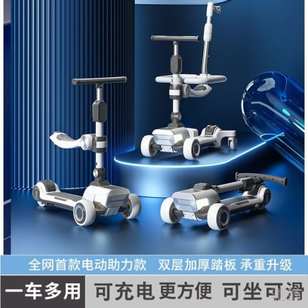 Детский электрический самокат фото