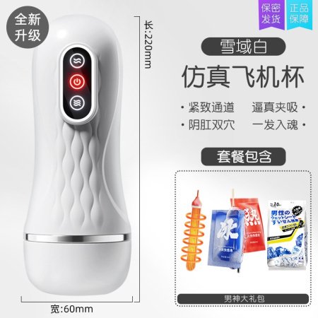 Мужская игрушка для взрослых изображение