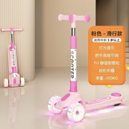 Детский трехколесный складной самокат фотография