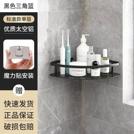 Треугольная полка для ванной фотография