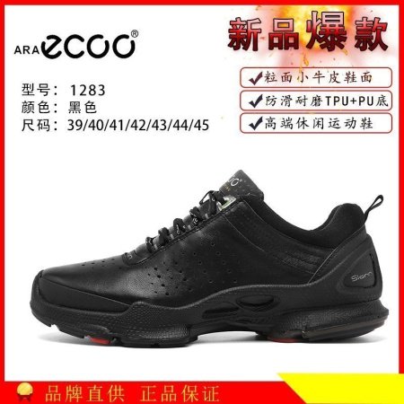 Мужские кожаные кроссовки ARAECOO фото