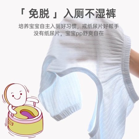 Летние детские брюки из чистого хлопка с защитой от комаров фотография