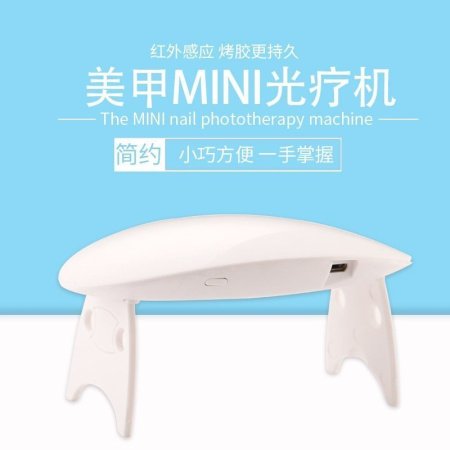 Мини лампа для маникюра UV фото