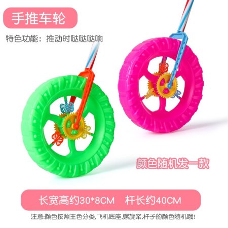 Детский учебный пуш-пуш самолет изображение