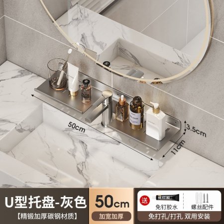 Полка для раковины в ванной U-образная фото