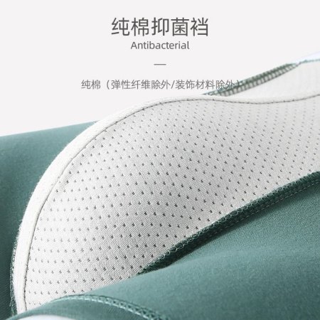 Мужские трусы из длинноволокнистого хлопка с технологией графена фотография