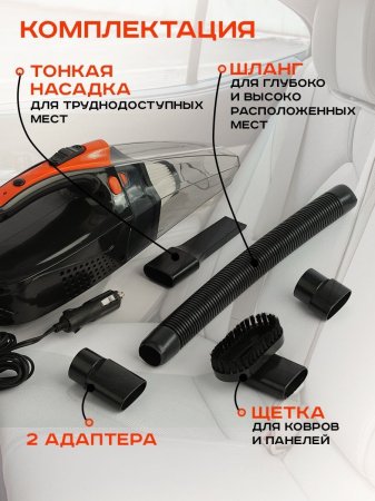 Автомобильный пылесос беспроводной GO-AP-20 / К20/ В16 детальное фото