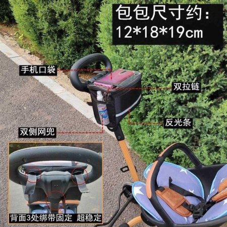 Детский транспортный комплект V13 фотография