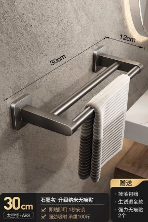 Вешалка для полотенец фото