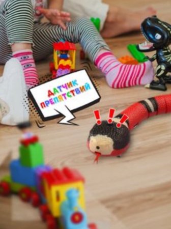 Интерактивная развивающая игрушка для животных GO-DZ- 27 / К 60/ В 15.5 детальное фото