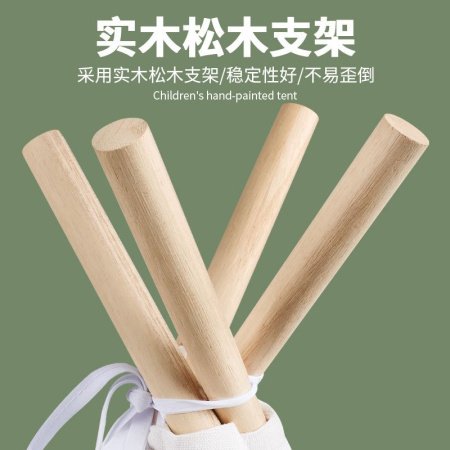 Детский рисованный игровой домик изображение