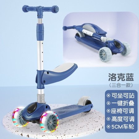 Детский трехколесный самокат изображение