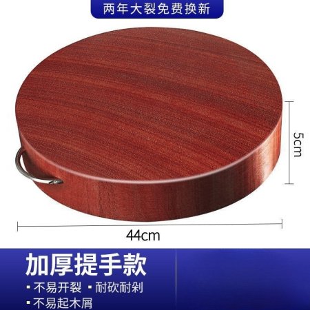 Кухонная доска из твердого дерева фотография