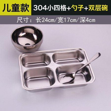 304 нержавеющая сталь детская тарелка изображение