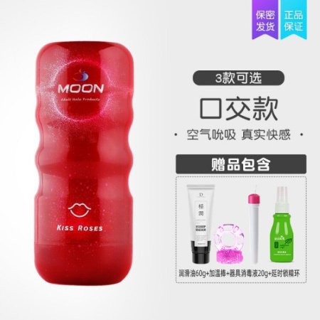 Вибромассажер для мужчин фотография