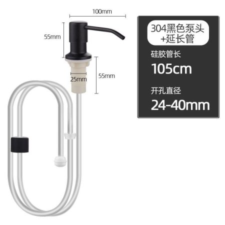 Дозатор для моющего средства с длинной трубкой изображение