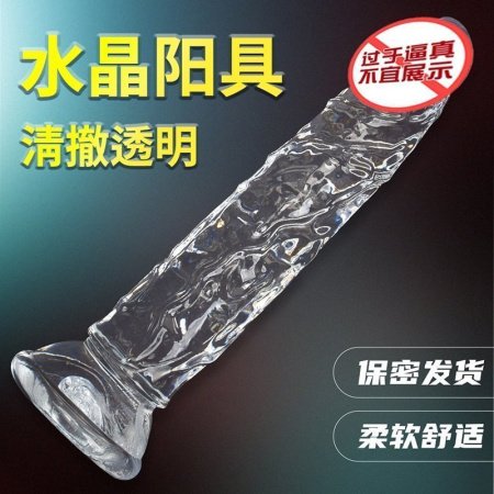 Водяной кристальный фаллоимитатор без яиц фото