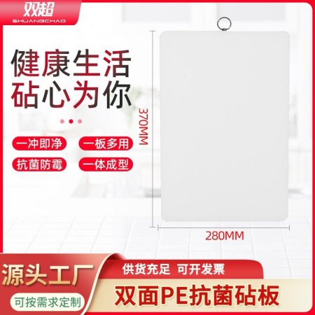 Здоровая пластиковая разделочная доска фото