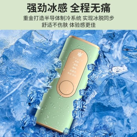 Лазерный эпилятор с функцией криотерапии фотография