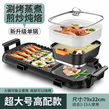 Многофункциональная электрическая сковорода для жарки мяса и рыбы изображение