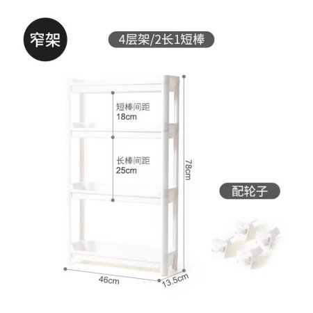 Многоуровневая стойка для хранения в ванной комнате фото