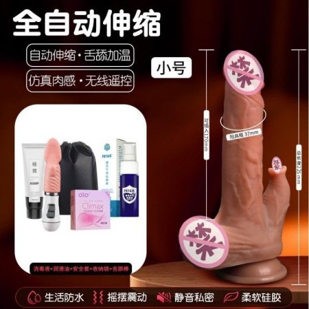 Вибратор с подогревом и реалистичным дизайном фотография