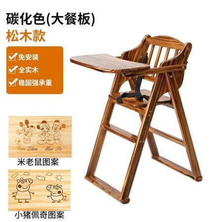 Детский стульчик для кормления LP фотография