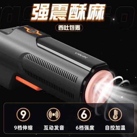 Лейтен Грозовой стакан фото