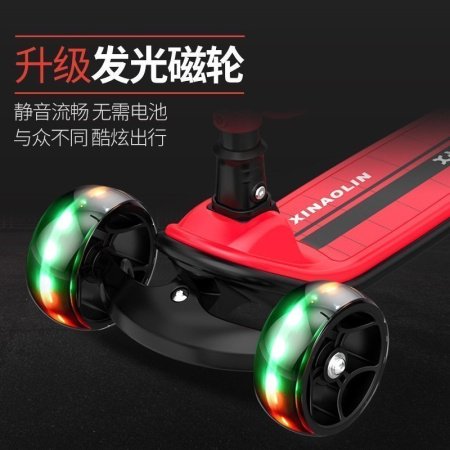 Детский трехколесный самокат изображение