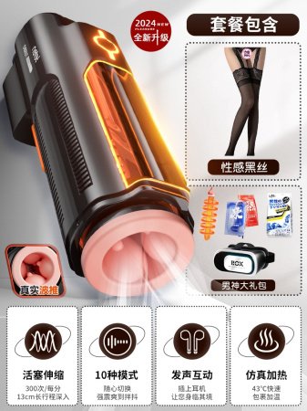 Лейтен Грозовой стакан фото