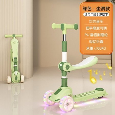 Детский трехколесный складной самокат фотография