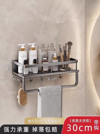 Полка для ванной комнаты изображение