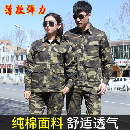 Мужской рабочий костюм из чистого хлопка фото