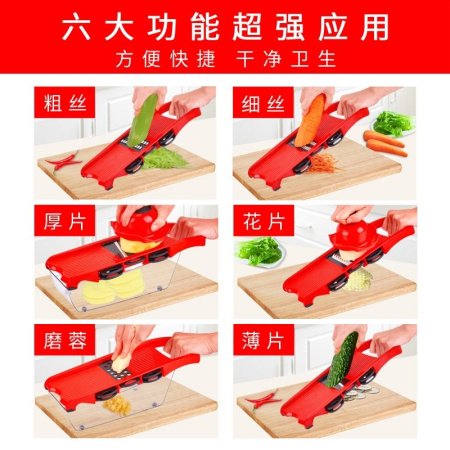 Многофункциональный овощерез изображение